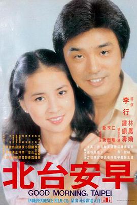 中文字幕亚洲电影 丛林法则 在线观看